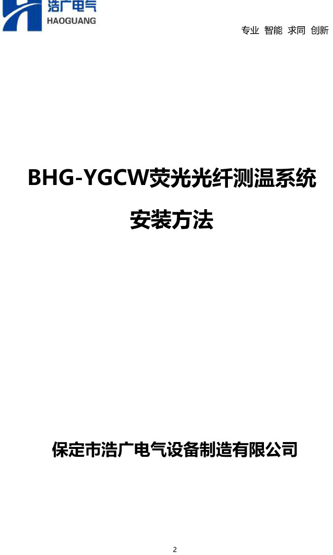 BHG-YGCWɹwy(c)ϵy(tng)f